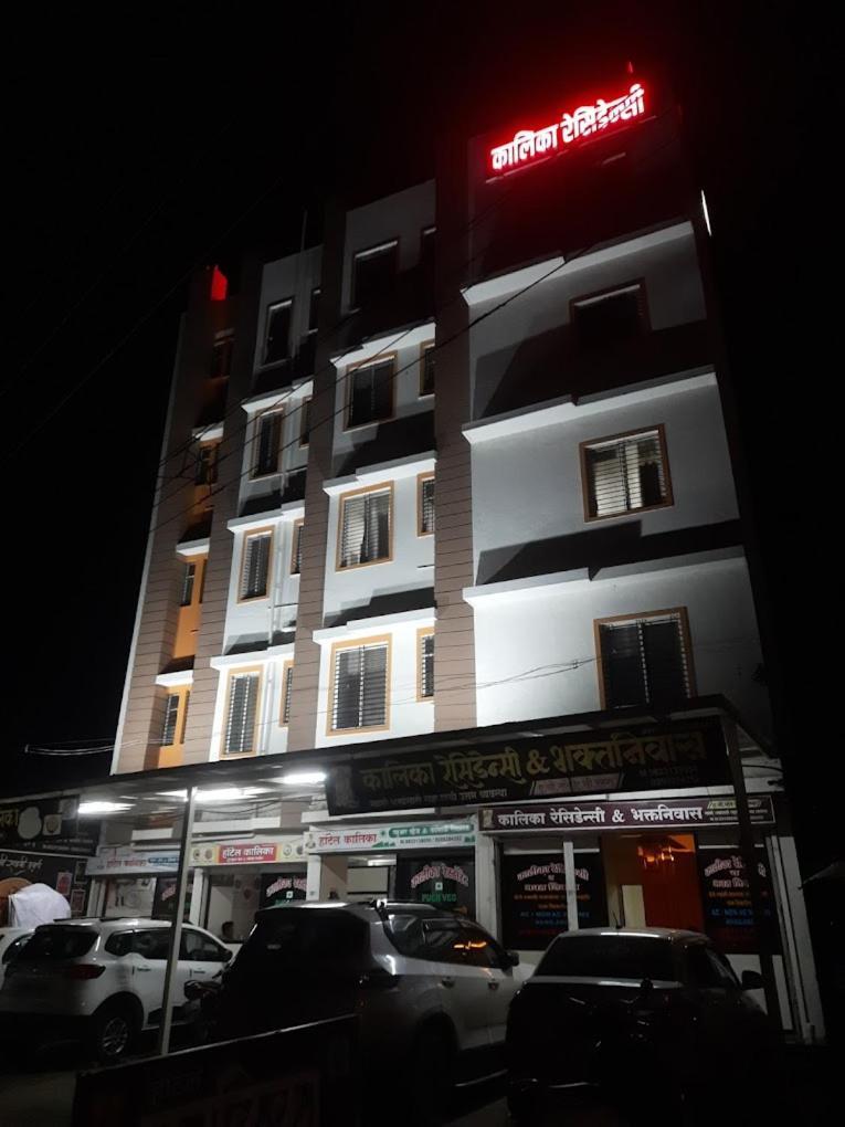 Hotel Kalika Residency - Akkalkot Akalkot Eksteriør bilde